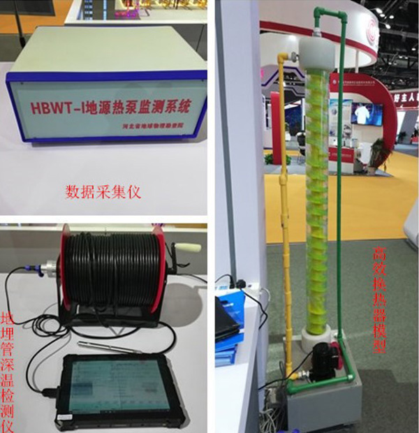 地源熱泵系統(tǒng) 地源熱泵系統(tǒng)