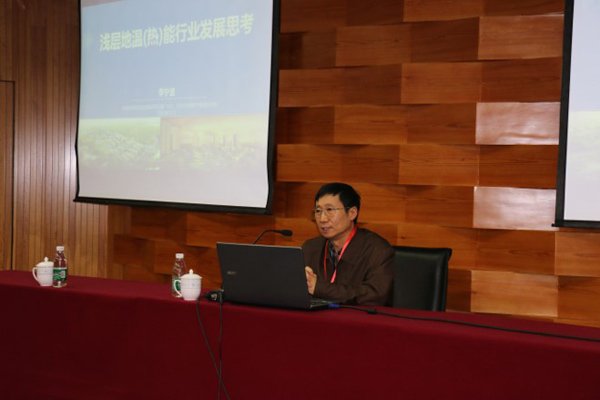 廊坊物探巖土工程淺層地熱能培訓專家講座 廊坊物探巖土工程淺層地熱能培訓專家講座