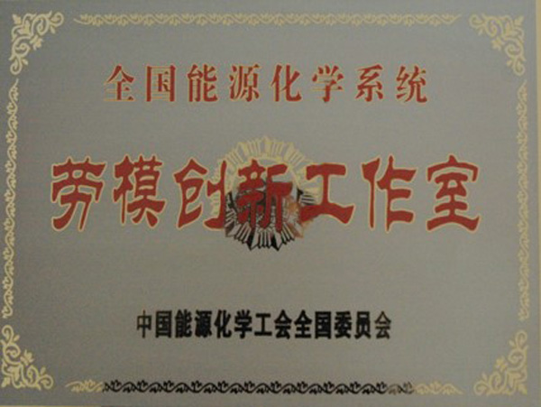 淺層地熱能開發(fā)利用技術 科普示范基地 各類獎勵(證書) 淺層地熱能開發(fā)利用技術 科普示范基地 各類獎勵(證書)