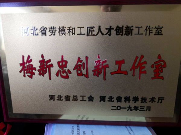 淺層地熱能開發(fā)利用技術 科普示范基地 各類獎勵(證書) 淺層地熱能開發(fā)利用技術 科普示范基地 各類獎勵(證書)